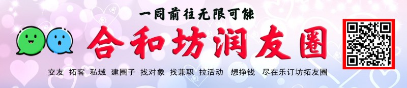 樂(lè)訂坊：非遺與AI交融，正開(kāi)啟創(chuàng)富新體驗(yàn)