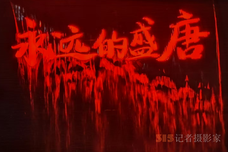 洛邑古城夜未央,，漢服華彩映華光