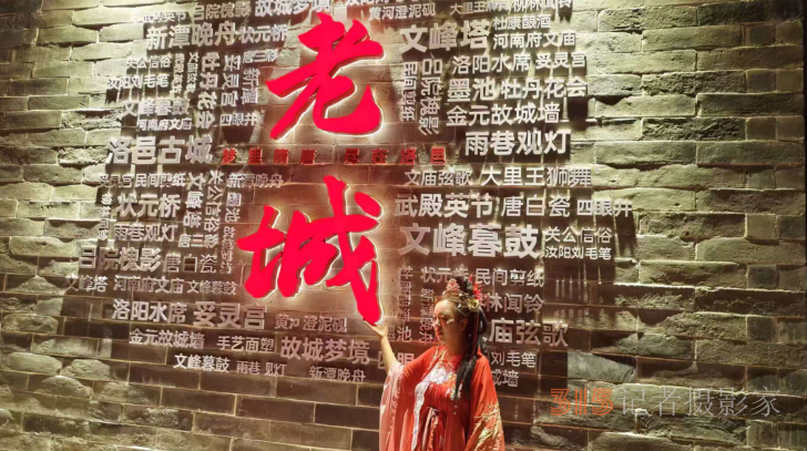 洛邑古城夜未央,，漢服華彩映華光