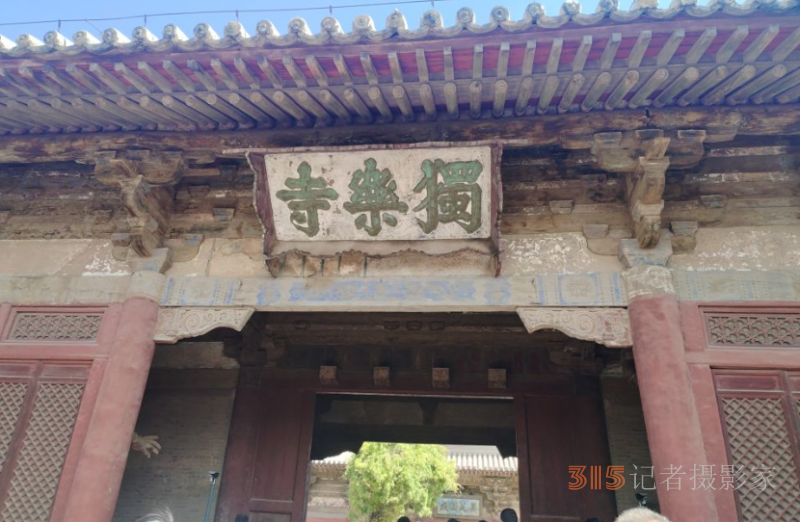 天津獨(dú)樂寺