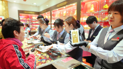 “五一”假期黃金消費升溫 “以舊換新”要注意什么,？