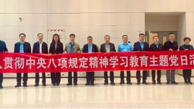 山東省民政廳調(diào)研組蒞臨山東省健康管理協(xié)會(huì)考察指導(dǎo)并開展主題黨日活動(dòng)