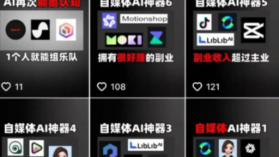AI賬號成起號新套路 多手段繞過“AI打標”背后有哪些隱患,？