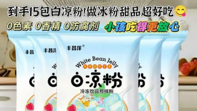 配料表越短＝食品越健康？兩碼事,！