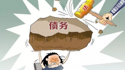 男友的債，為何要她背