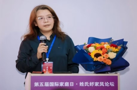第五屆國際家庭日·姓氏好家風(fēng)論壇暨清大家風(fēng)五風(fēng)·五福暢行峰會在京圓滿落幕