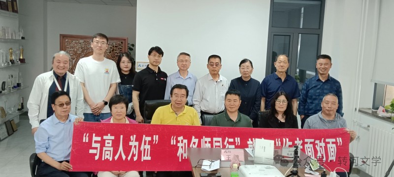 著名軍旅作家孔立文兩岸題材長(zhǎng)篇小說(shuō)《秋水長(zhǎng)天》分享研討會(huì)在京舉行