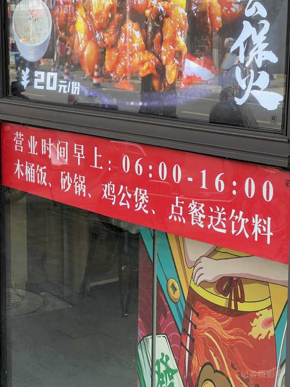 一家店面，兩班人馬：上海社區(qū)里的“拼店”生存術