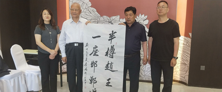 “品讀千年古都，放歌趙王集團(tuán)” 中國(guó)文藝名家走進(jìn)河北邯鄲采風(fēng)系列活動(dòng)成功舉辦