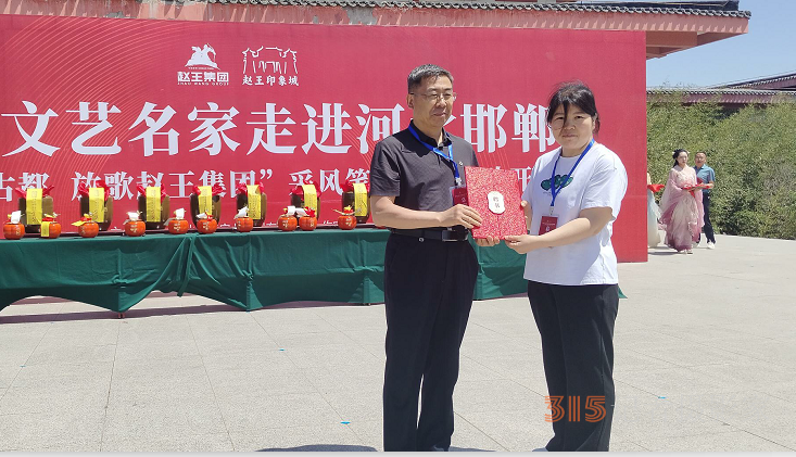 “品讀千年古都,，放歌趙王集團(tuán)” 中國(guó)文藝名家走進(jìn)河北邯鄲采風(fēng)系列活動(dòng)成功舉辦