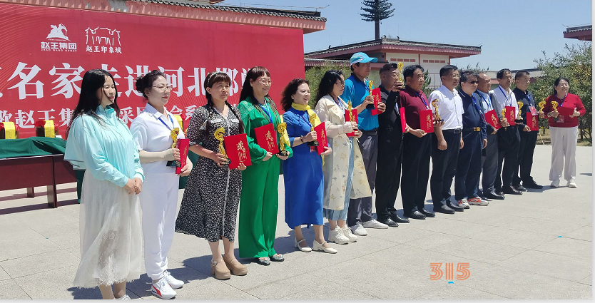 “品讀千年古都，放歌趙王集團(tuán)” 中國(guó)文藝名家走進(jìn)河北邯鄲采風(fēng)系列活動(dòng)成功舉辦