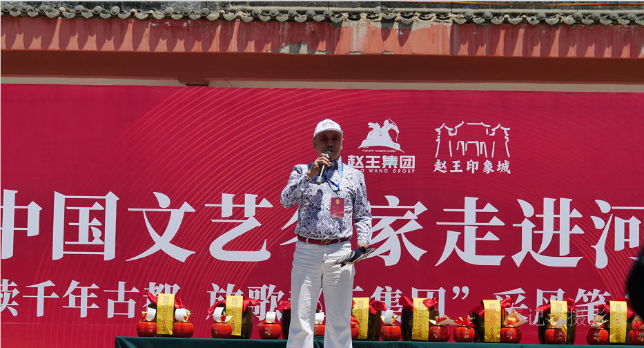 “品讀千年古都，放歌趙王集團(tuán)” 中國(guó)文藝名家走進(jìn)河北邯鄲采風(fēng)系列活動(dòng)成功舉辦