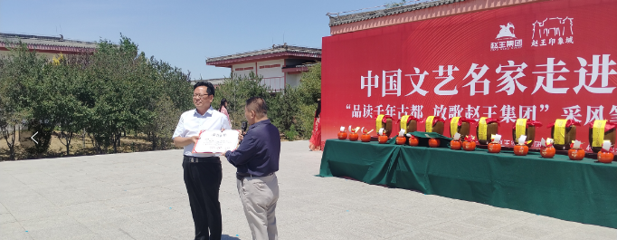 “品讀千年古都,，放歌趙王集團(tuán)” 中國(guó)文藝名家走進(jìn)河北邯鄲采風(fēng)系列活動(dòng)成功舉辦