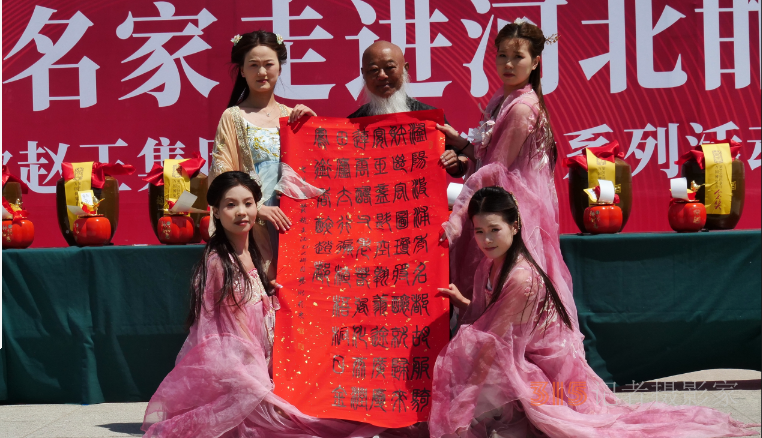 “品讀千年古都，放歌趙王集團(tuán)” 中國(guó)文藝名家走進(jìn)河北邯鄲采風(fēng)系列活動(dòng)成功舉辦