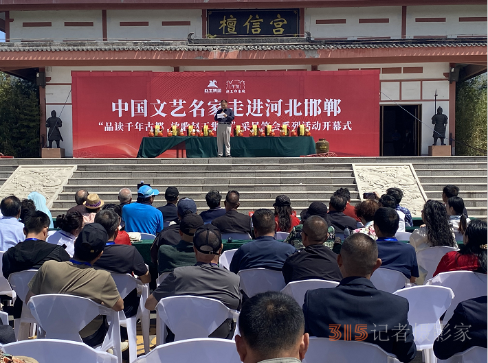 “品讀千年古都,，放歌趙王集團(tuán)” 中國(guó)文藝名家走進(jìn)河北邯鄲采風(fēng)系列活動(dòng)成功舉辦