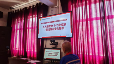 筑牢安全防線護(hù)航資源保供——中石化安陽(yáng)分公司開(kāi)展承運(yùn)商安全生產(chǎn)月專項(xiàng)培訓(xùn)