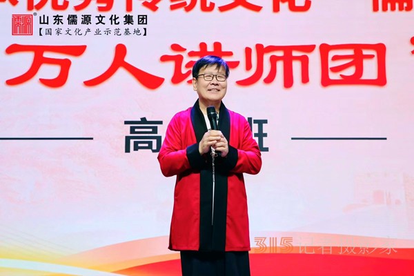 “興滅繼絕”文字學——記國學明師張紅星教授 “興滅繼絕”文字學——記國學明師張紅星教授