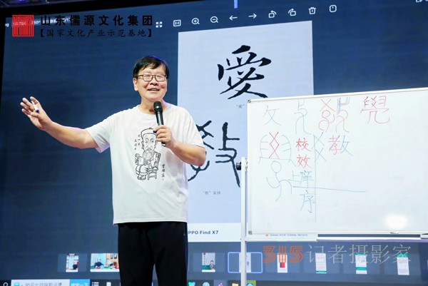 “興滅繼絕”文字學——記國學明師張紅星教授 “興滅繼絕”文字學——記國學明師張紅星教授
