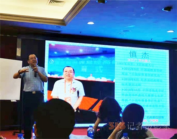 慎杰:太乙門傳人深耕奇門遁甲,,以易學(xué)智慧普惠眾生 慎杰:太乙門傳人深耕奇門遁甲,,以易學(xué)智慧普惠眾生