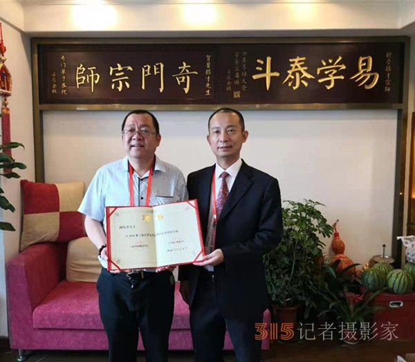 慎杰:太乙門傳人深耕奇門遁甲,,以易學(xué)智慧普惠眾生 慎杰:太乙門傳人深耕奇門遁甲,,以易學(xué)智慧普惠眾生