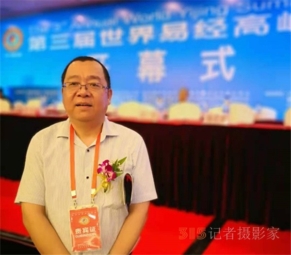 慎杰:太乙門傳人深耕奇門遁甲,,以易學(xué)智慧普惠眾生 慎杰:太乙門傳人深耕奇門遁甲,,以易學(xué)智慧普惠眾生