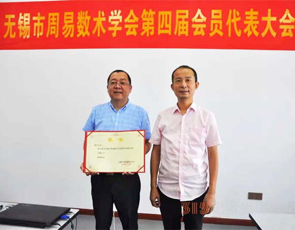 慎杰:太乙門傳人深耕奇門遁甲,,以易學(xué)智慧普惠眾生 慎杰:太乙門傳人深耕奇門遁甲,,以易學(xué)智慧普惠眾生