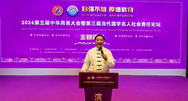 傳承文化精髓 助力百姓生活——記五行能量導師孫暟駿 傳承文化精髓 助力百姓生活——記五行能量導師孫暟駿