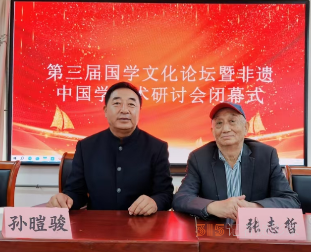 傳承文化精髓 助力百姓生活——記五行能量導師孫暟駿 傳承文化精髓 助力百姓生活——記五行能量導師孫暟駿