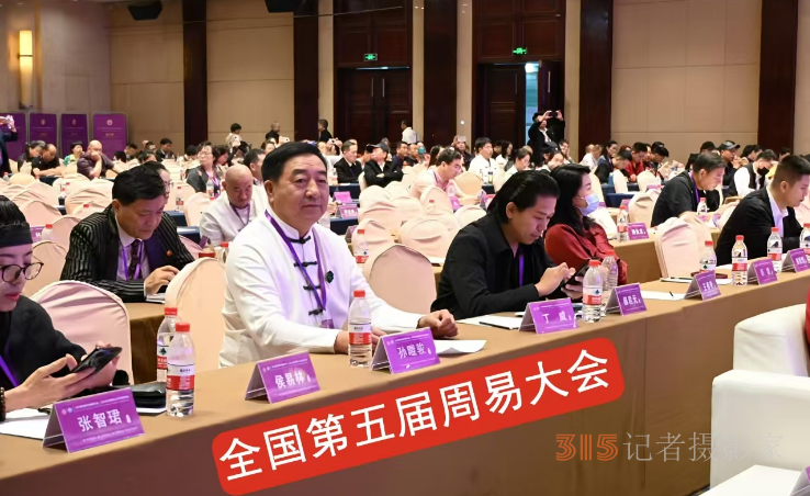 傳承文化精髓 助力百姓生活——記五行能量導師孫暟駿 傳承文化精髓 助力百姓生活——記五行能量導師孫暟駿