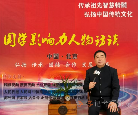 傳承文化精髓 助力百姓生活——記五行能量導師孫暟駿 傳承文化精髓 助力百姓生活——記五行能量導師孫暟駿