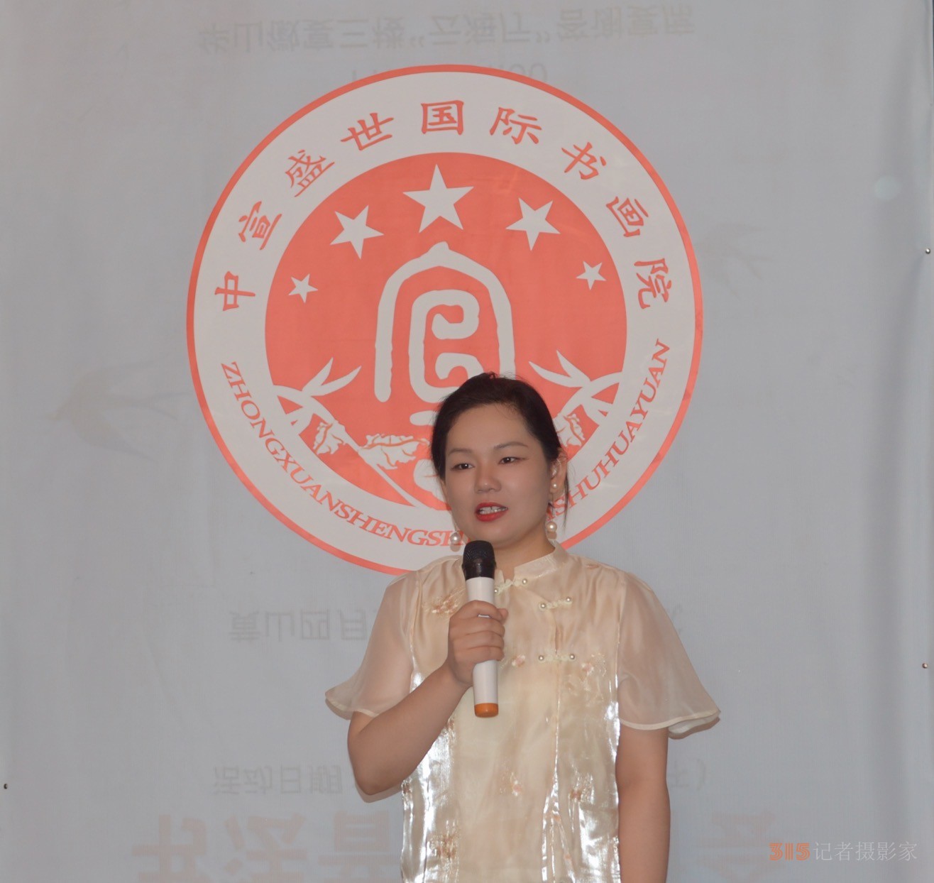 全國文化藝術(shù)名家“大美黃山行”啟幕 ——書畫進(jìn)萬家詩文頌山河,，文武融合賦能文旅創(chuàng)新