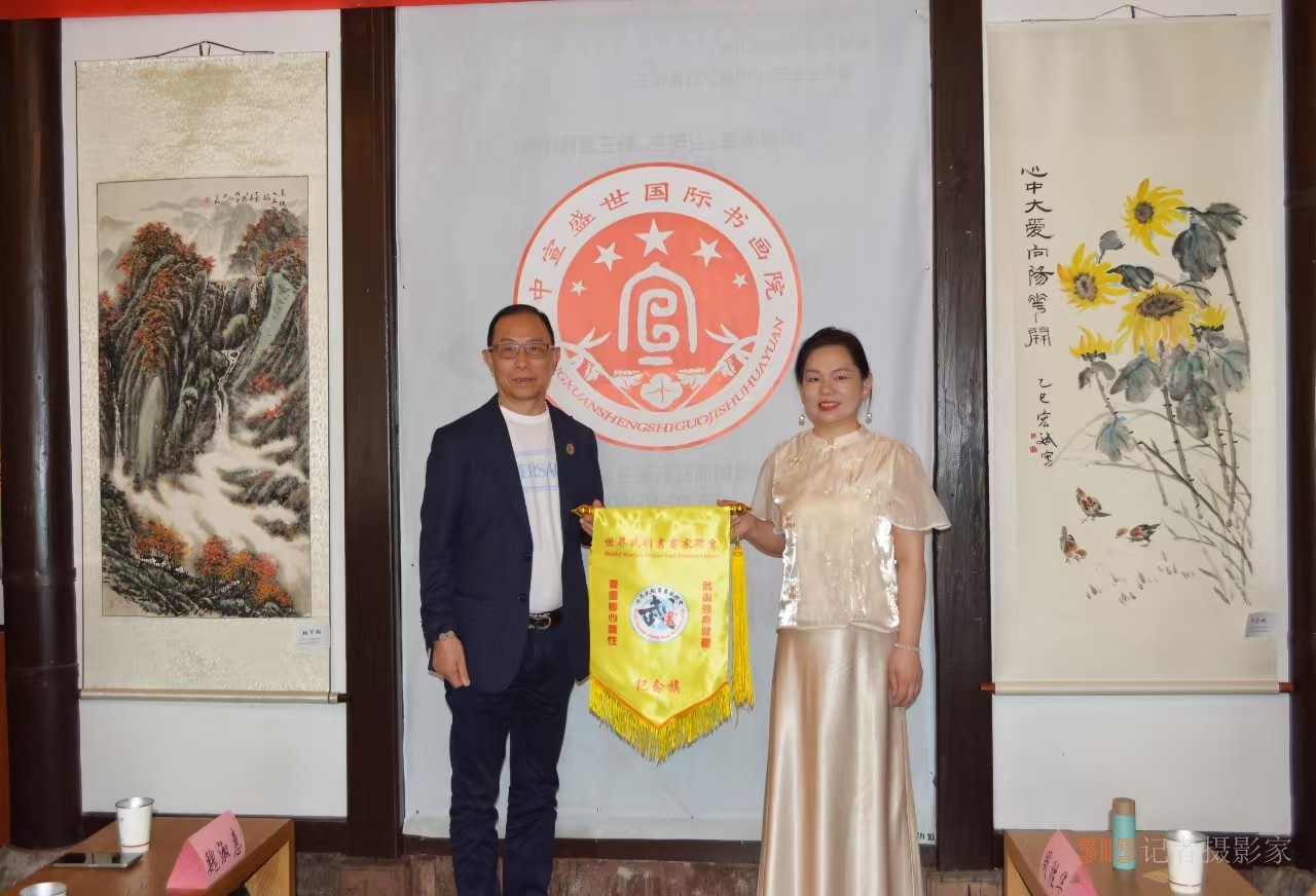 全國文化藝術(shù)名家“大美黃山行”啟幕 ——書畫進(jìn)萬家詩文頌山河,，文武融合賦能文旅創(chuàng)新