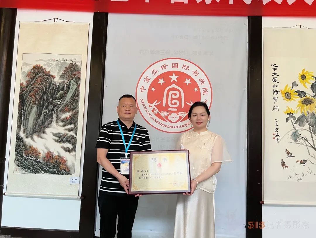 全國文化藝術(shù)名家“大美黃山行”啟幕 ——書畫進(jìn)萬家詩文頌山河,，文武融合賦能文旅創(chuàng)新
