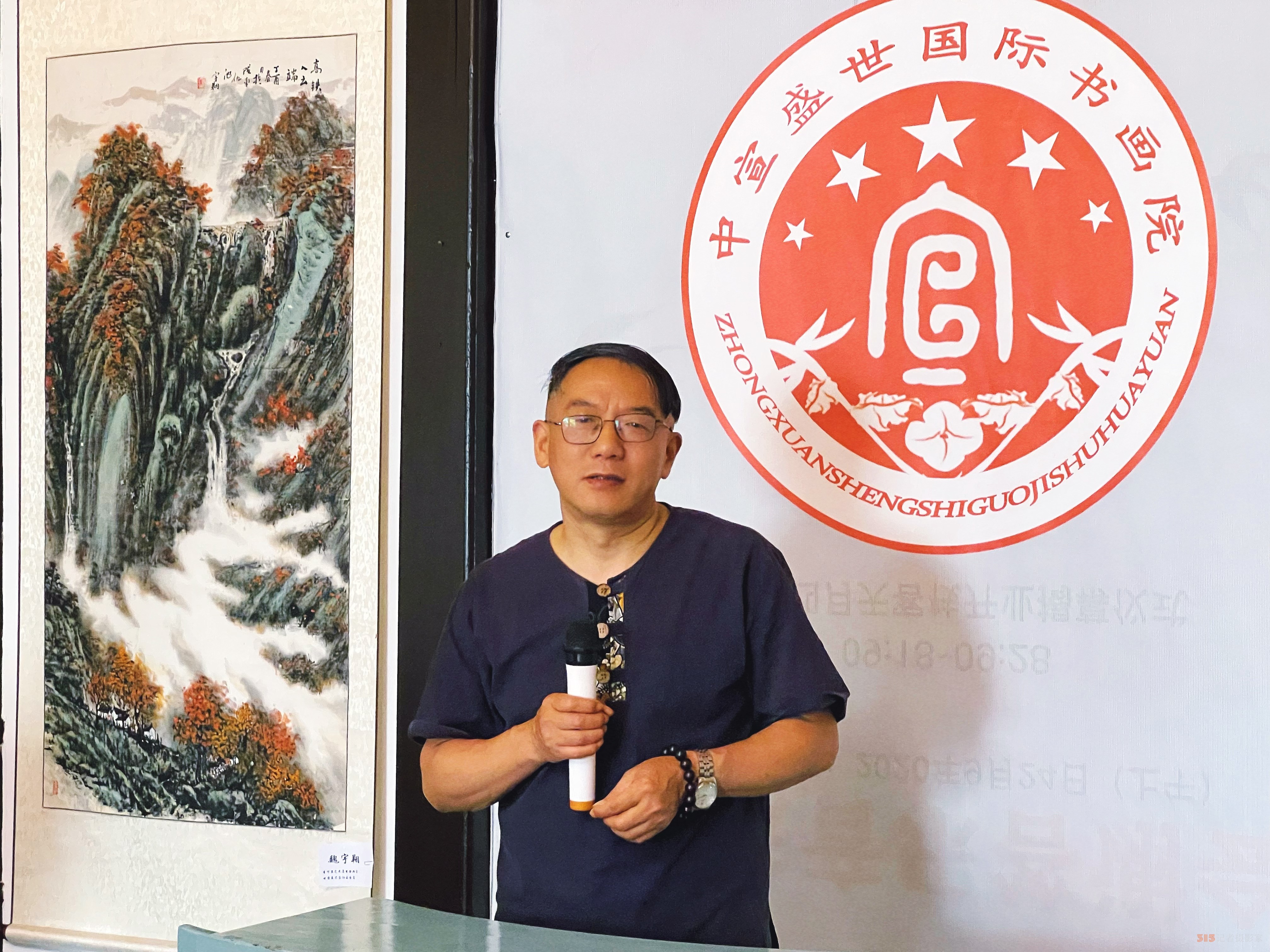 全國文化藝術(shù)名家“大美黃山行”啟幕 ——書畫進(jìn)萬家詩文頌山河，文武融合賦能文旅創(chuàng)新