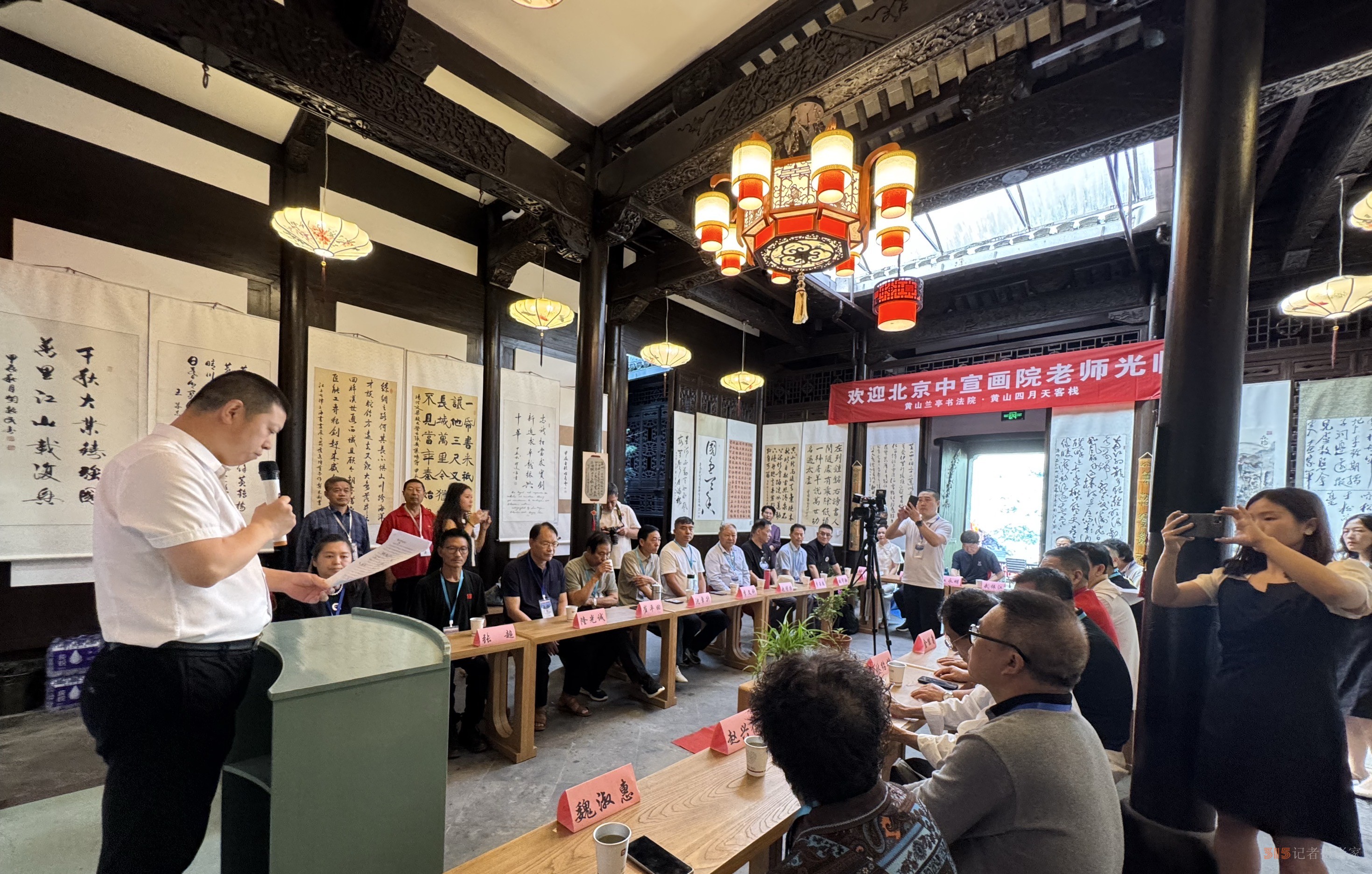 全國文化藝術(shù)名家“大美黃山行”啟幕 ——書畫進(jìn)萬家詩文頌山河,,文武融合賦能文旅創(chuàng)新 全國文化藝術(shù)名家“大美黃山行”啟幕 ——書畫進(jìn)萬家詩文頌山河,,文武融合賦能文旅創(chuàng)新