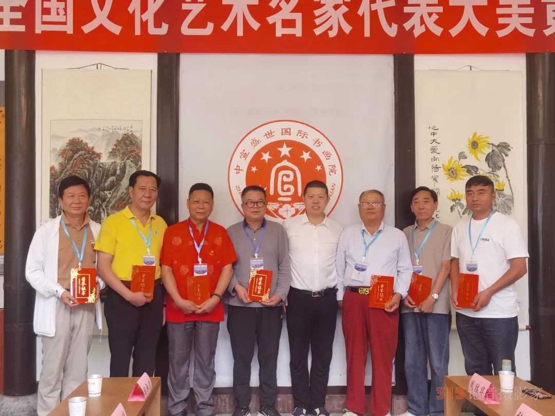 全國文化藝術(shù)名家“大美黃山行”啟幕 ——書畫進(jìn)萬家詩文頌山河，文武融合賦能文旅創(chuàng)新