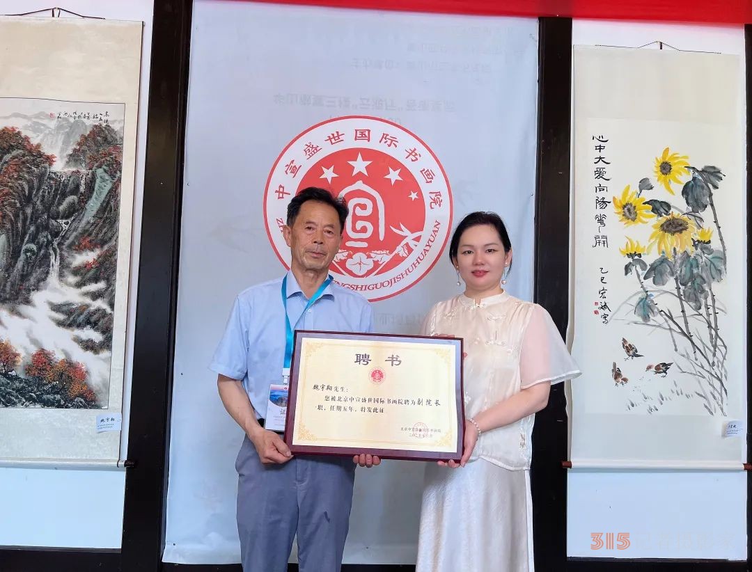全國文化藝術(shù)名家“大美黃山行”啟幕 ——書畫進(jìn)萬家詩文頌山河,，文武融合賦能文旅創(chuàng)新