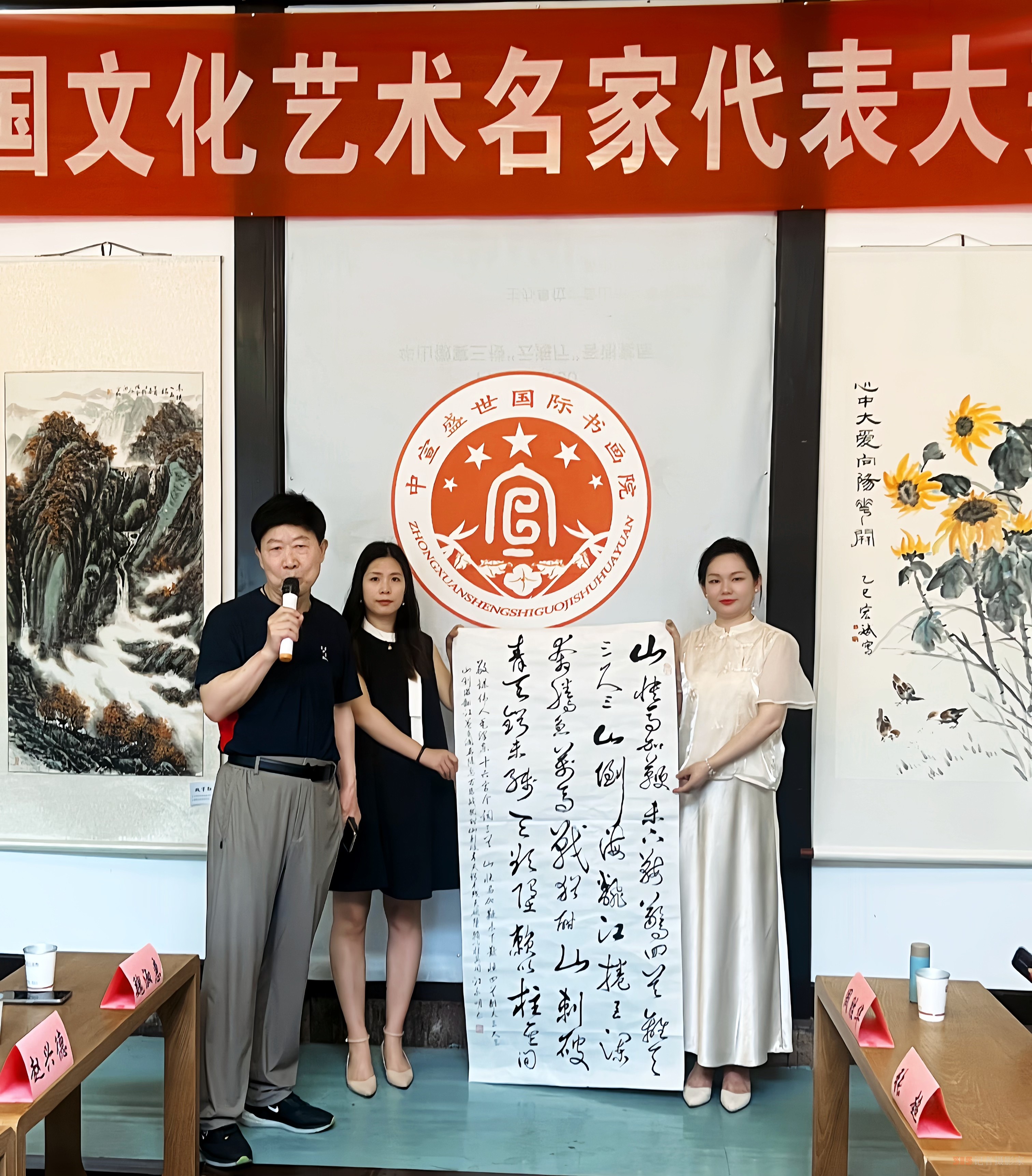 全國文化藝術(shù)名家“大美黃山行”啟幕 ——書畫進(jìn)萬家詩文頌山河,，文武融合賦能文旅創(chuàng)新