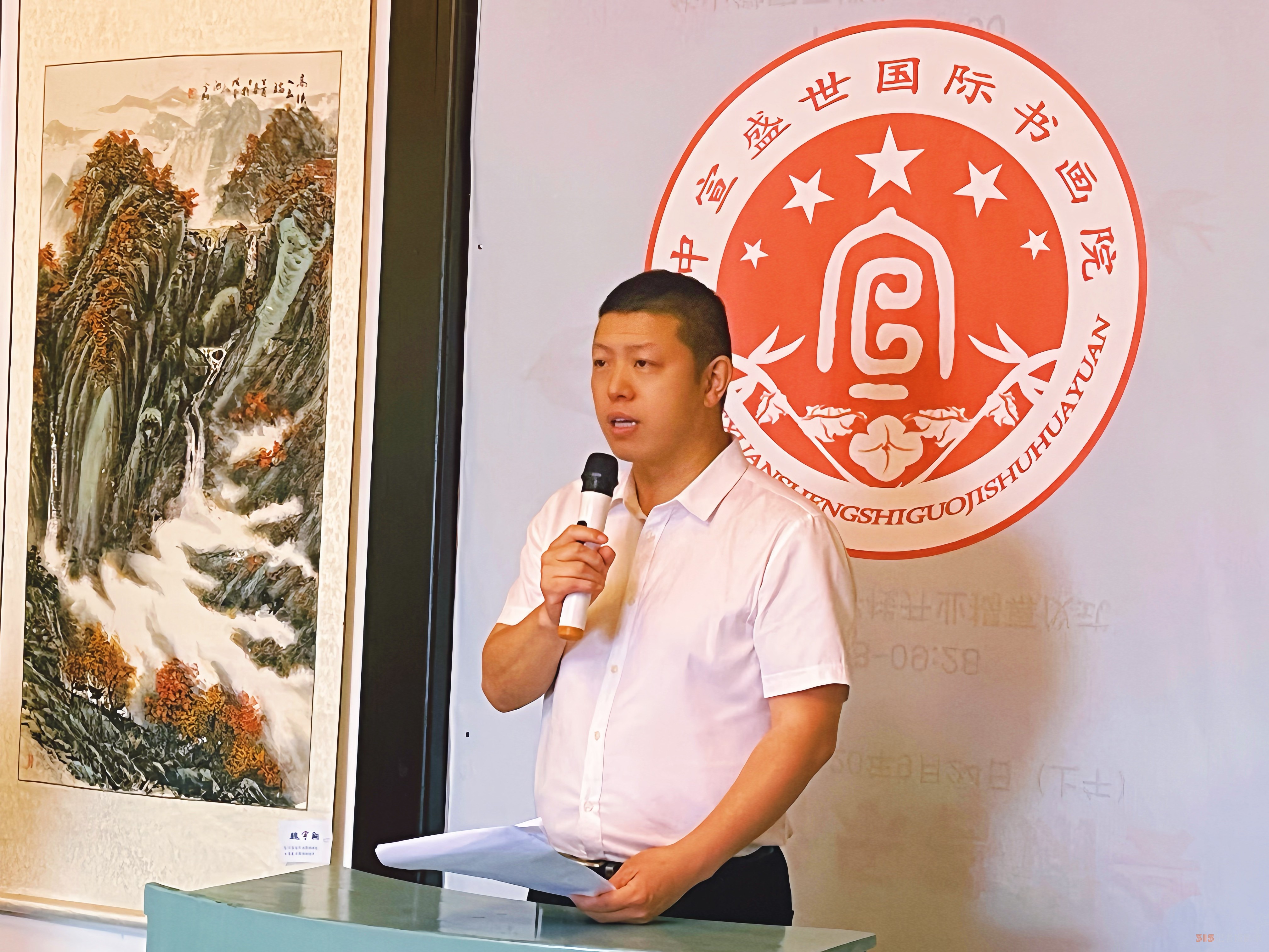 全國文化藝術(shù)名家“大美黃山行”啟幕 ——書畫進(jìn)萬家詩文頌山河,文武融合賦能文旅創(chuàng)新 全國文化藝術(shù)名家“大美黃山行”啟幕 ——書畫進(jìn)萬家詩文頌山河,,文武融合賦能文旅創(chuàng)新