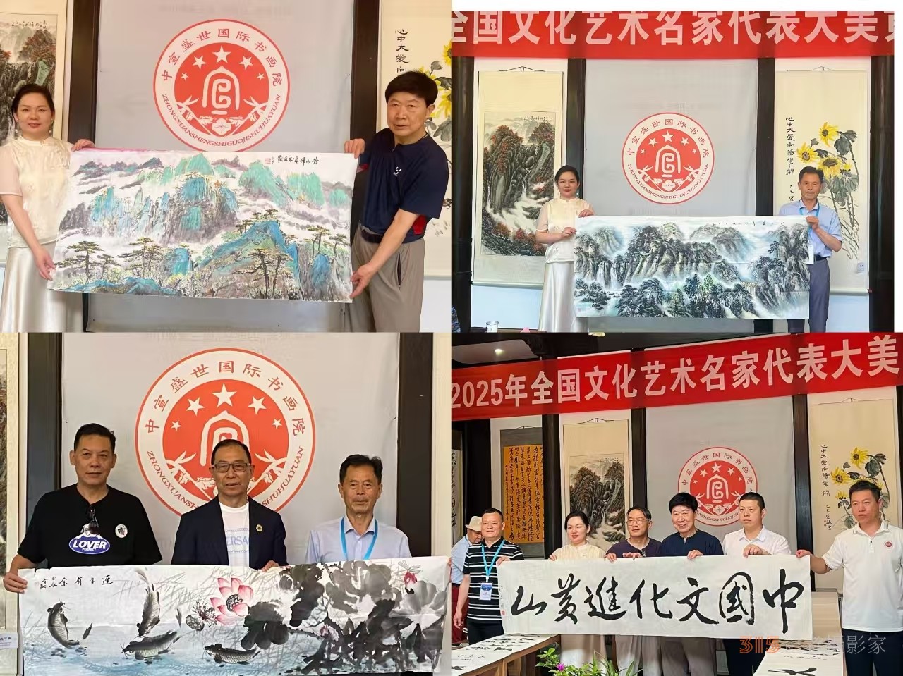 全國文化藝術(shù)名家“大美黃山行”啟幕 ——書畫進(jìn)萬家詩文頌山河,，文武融合賦能文旅創(chuàng)新