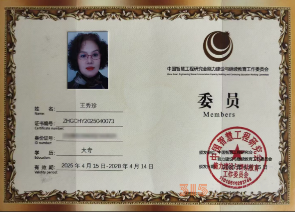 王秀珍:在傳統(tǒng)國學沃土上開拓創(chuàng)新的文化傳承者 王秀珍:在傳統(tǒng)國學沃土上開拓創(chuàng)新的文化傳承者