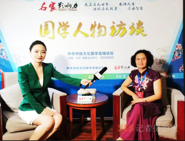 王秀珍:在傳統(tǒng)國學沃土上開拓創(chuàng)新的文化傳承者 王秀珍:在傳統(tǒng)國學沃土上開拓創(chuàng)新的文化傳承者