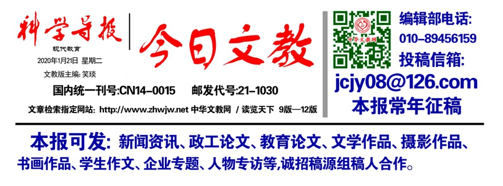 2025年素質(zhì)教育新課堂錄像優(yōu)質(zhì)課,、論文,、課件、微課,、教案,、教學(xué)設(shè)計(jì)評(píng)選通知 2025年素質(zhì)教育新課堂錄像優(yōu)質(zhì)課、論文,、課件,、微課、教案、教學(xué)設(shè)計(jì)評(píng)選通知