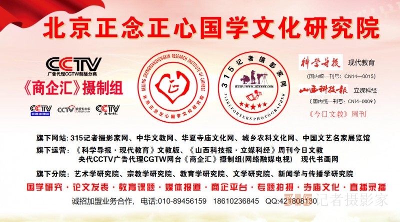 315記者攝影家網(wǎng)誠招地市媒體采編，免費培訓(xùn),，可開通后臺