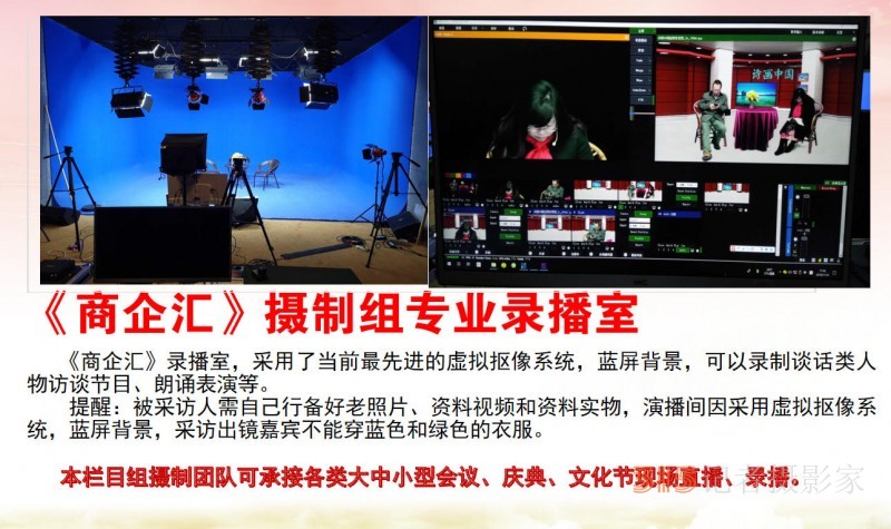 315記者攝影家網(wǎng)誠招地市媒體采編,，免費培訓(xùn)，可開通后臺
