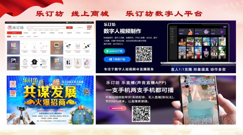315記者攝影家網(wǎng)誠招地市媒體采編，免費培訓(xùn),，可開通后臺