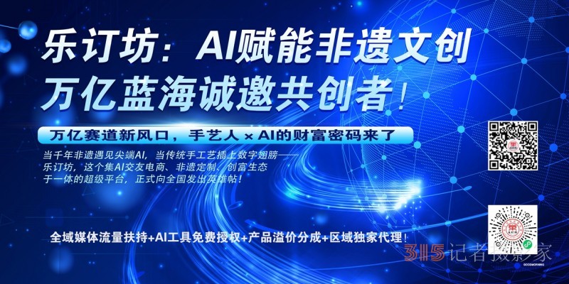 梁貴賢女士受邀出席尼日利亞大使館中尼中醫(yī)文化交流活動
