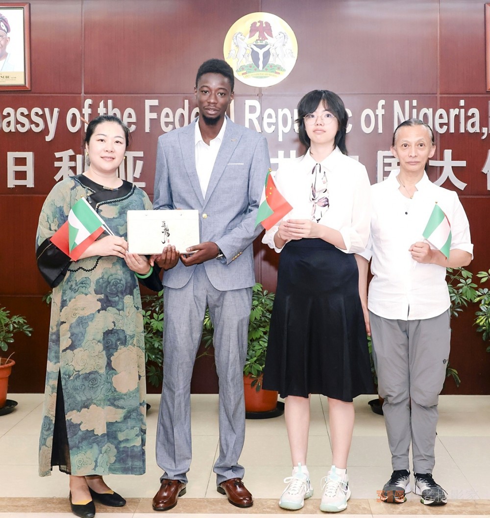 梁貴賢女士受邀出席尼日利亞大使館中尼中醫(yī)文化交流活動