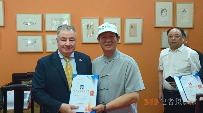 羅建國老中醫(yī)受邀出席國際中醫(yī)文化交流活動(dòng)?