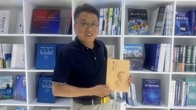 蔣士成傳入書林 石化人物飄墨香——參觀國(guó)際化工創(chuàng)新展覽會(huì)隨筆
